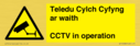 teledu-cylch-cyfyng-ar-waithcctv-in-operation~